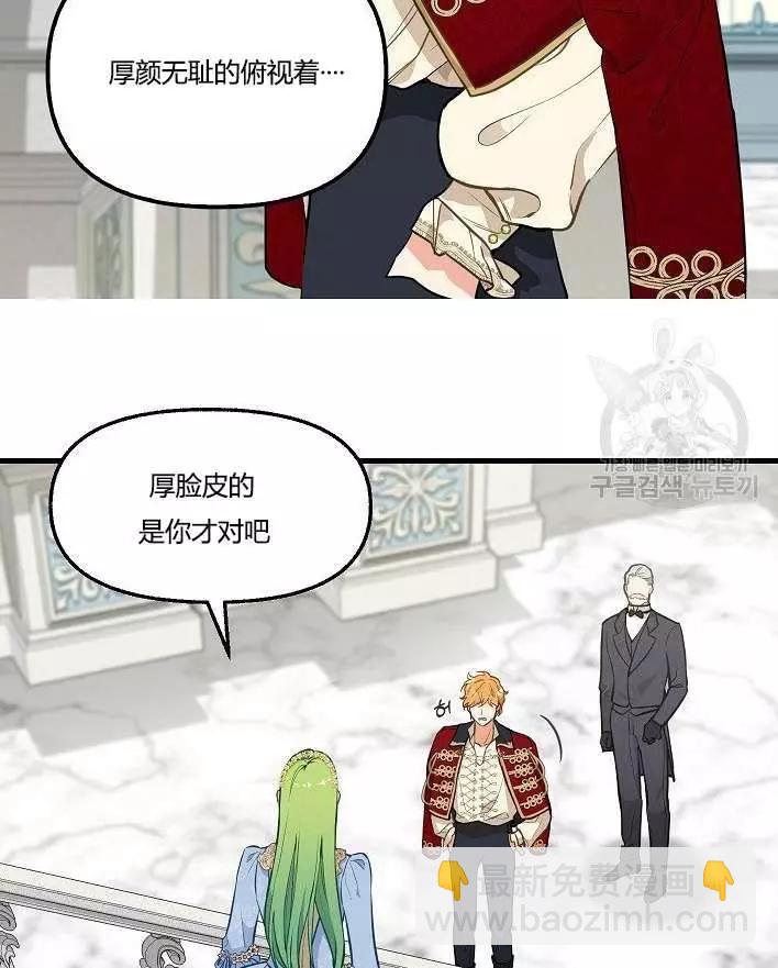 第43话90