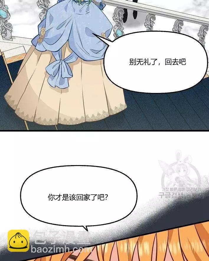 第43话91