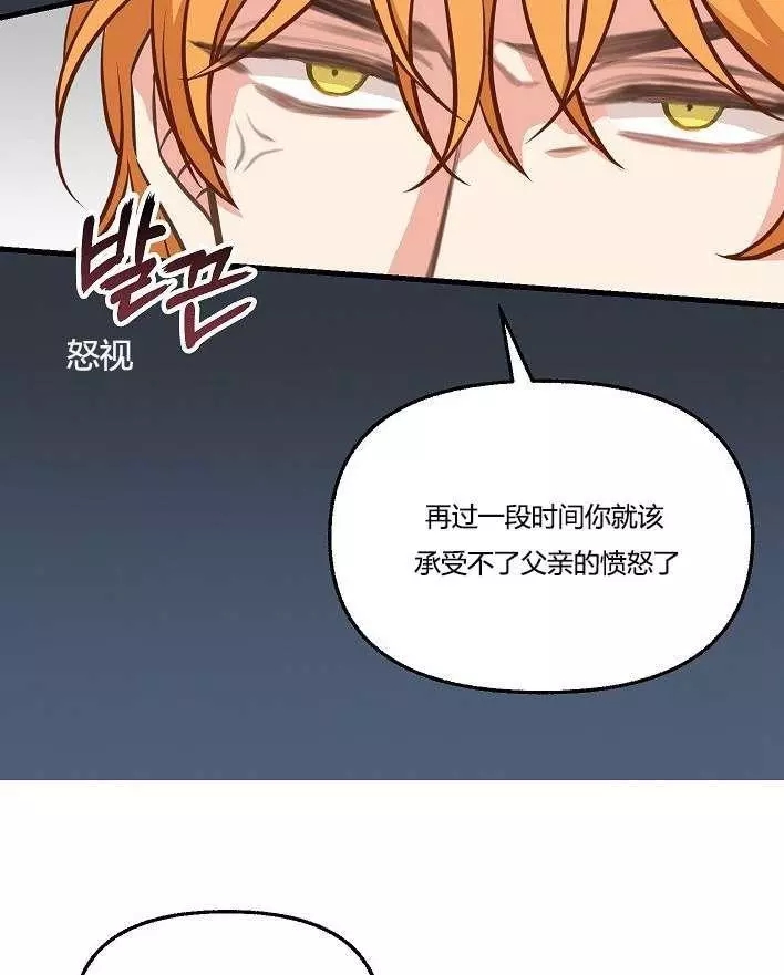 第43话92