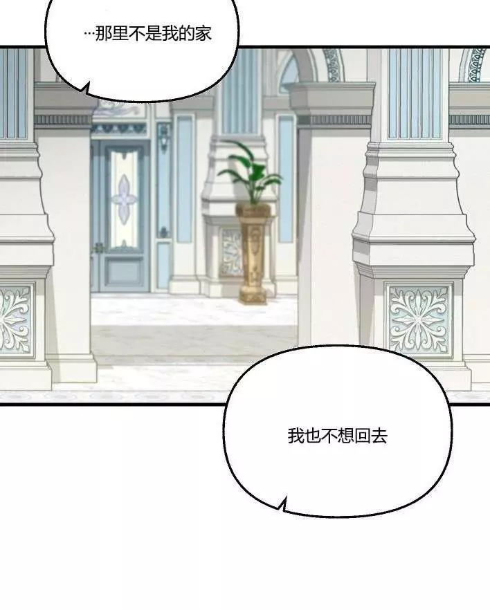 第43话93
