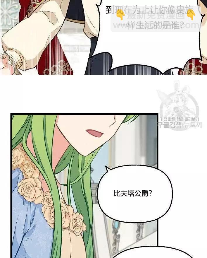 第43话95
