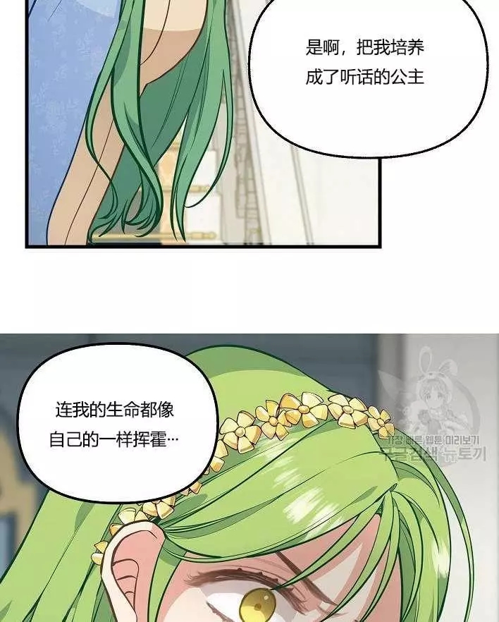 第43话96