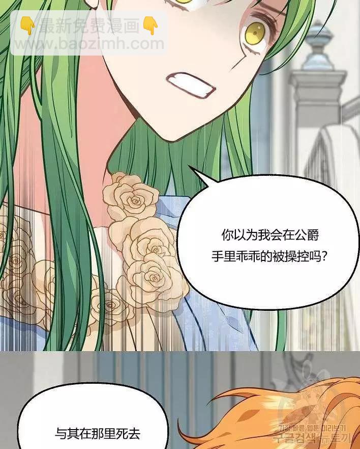 第43话97