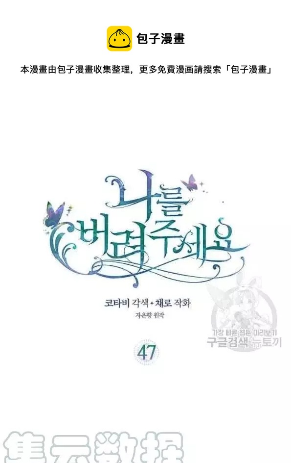 第47话0