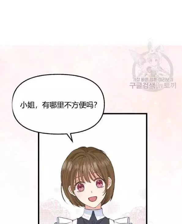 第47话1