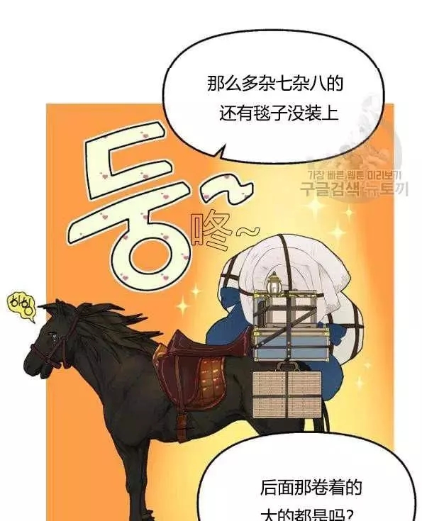 第47话10