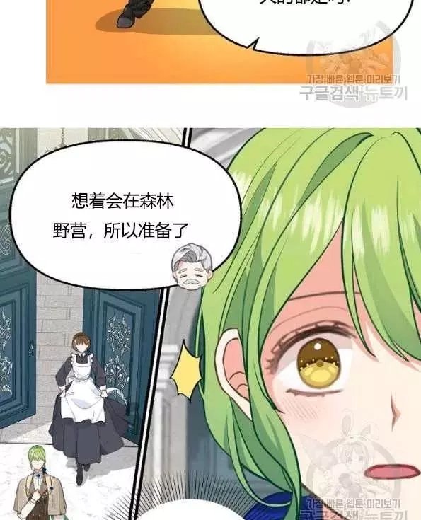 第47话11