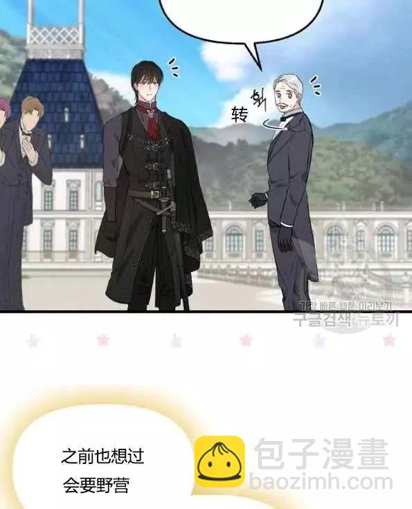 第47话13