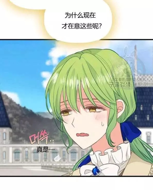第47话14