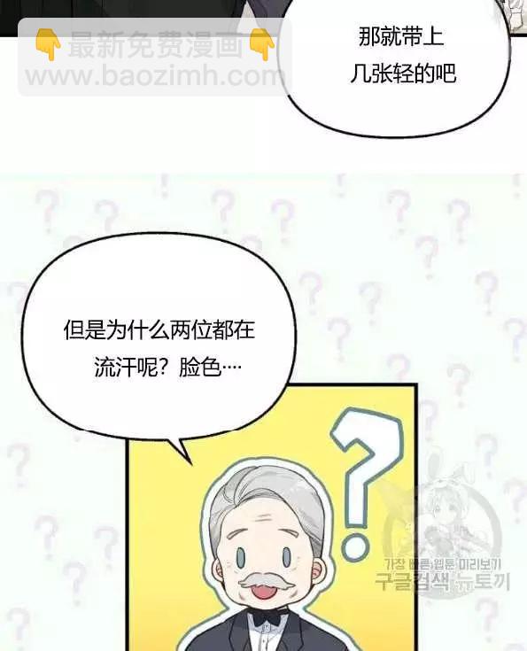 第47话16