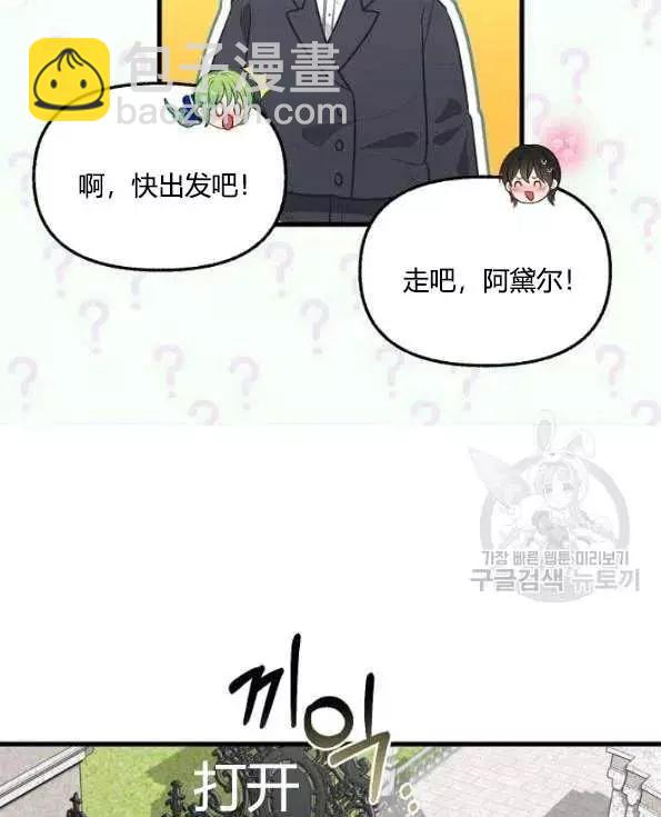 第47话17