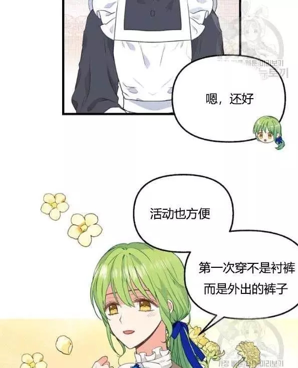 第47话2