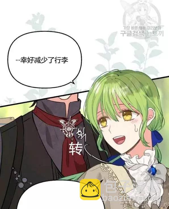第47话20