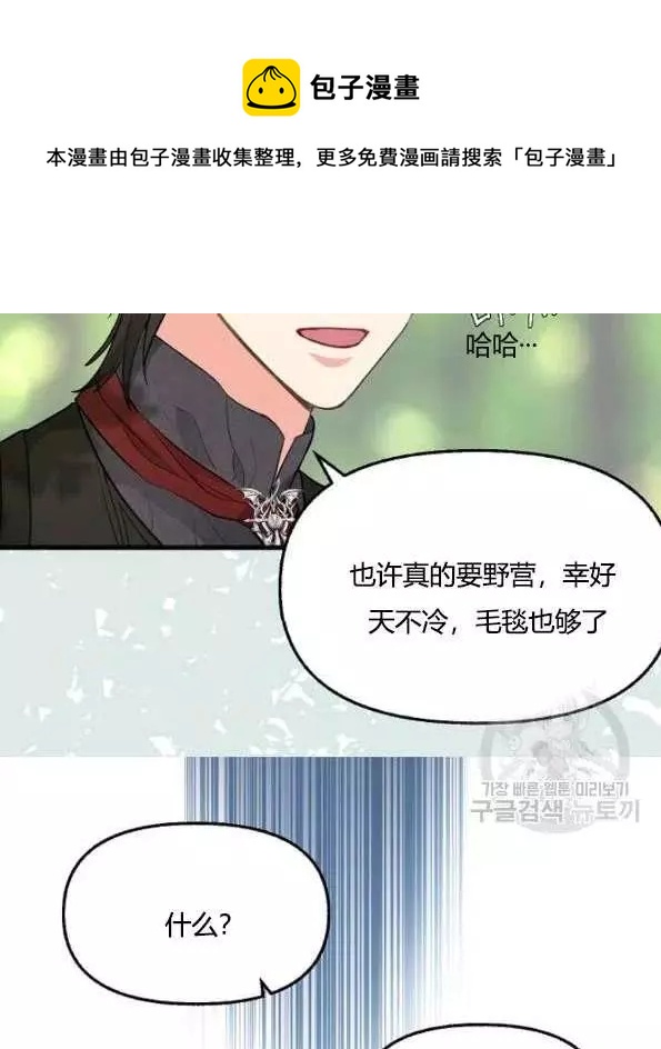 第47话22