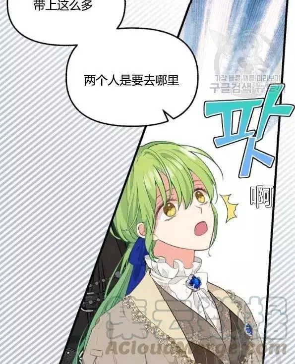 第47话24