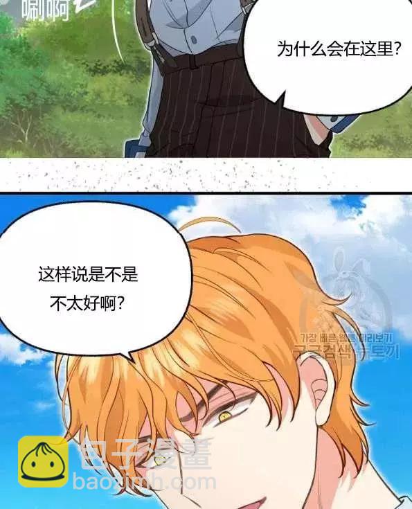 第47话26