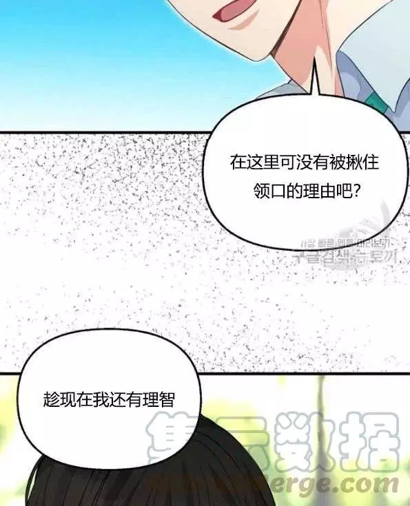 第47话27