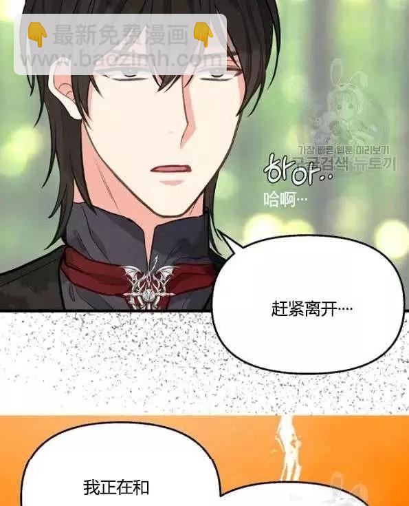 第47话28