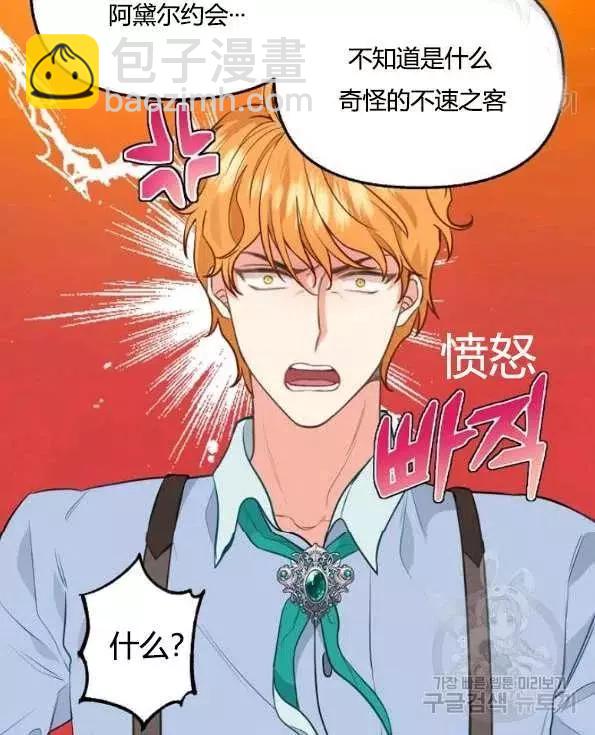 第47话29