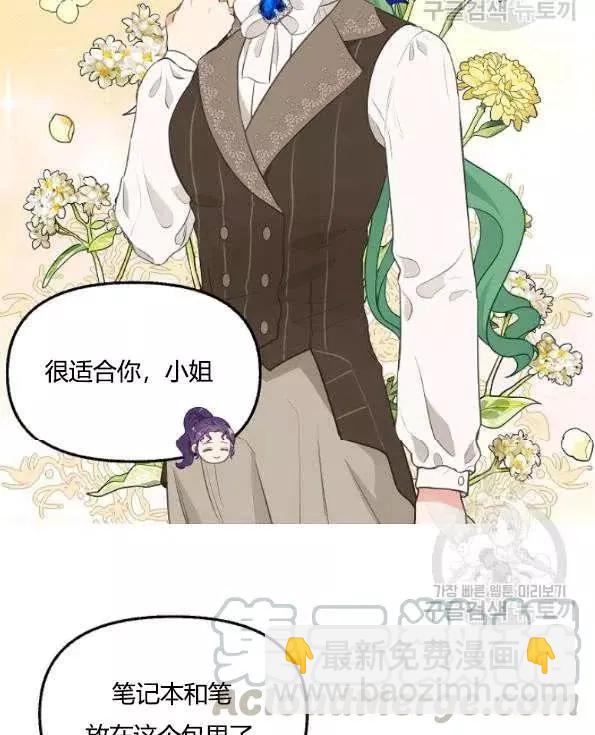 第47话3