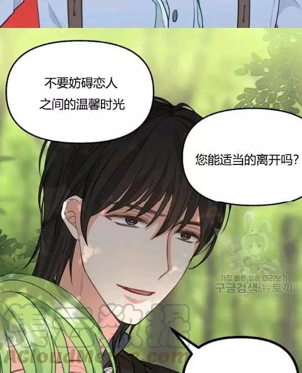 第47话30