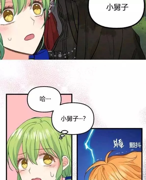 第47话31