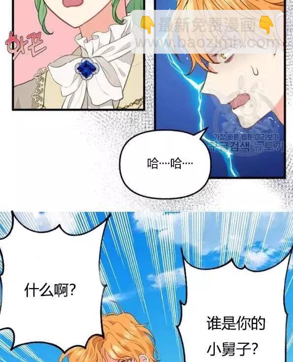 第47话32