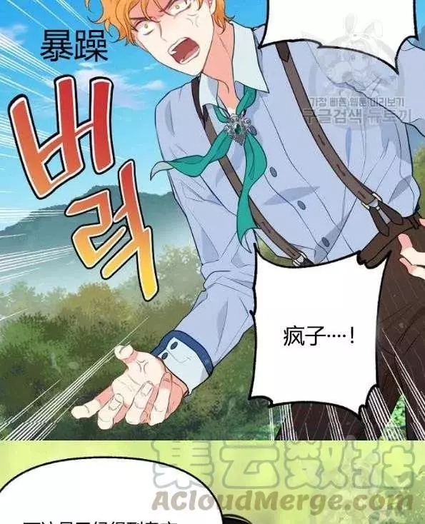 第47话33