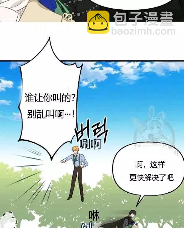 第47话35