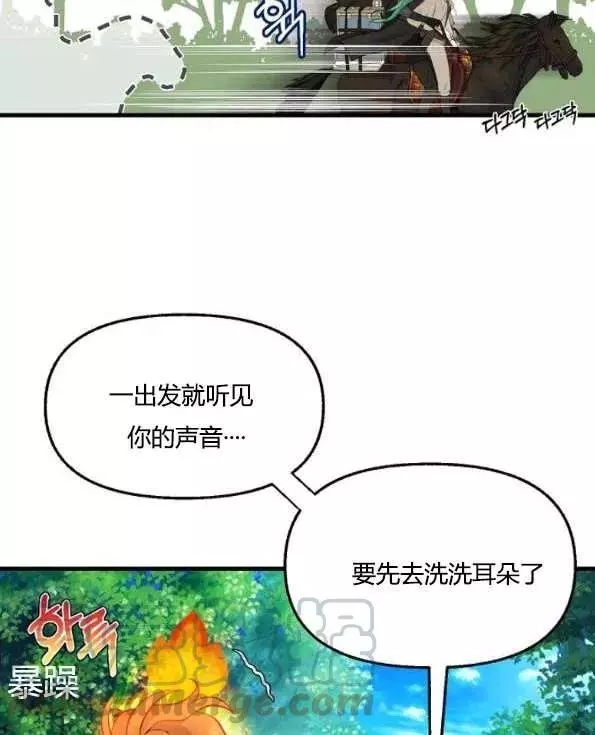 第47话36