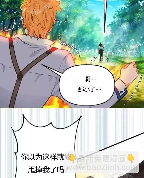 第47话37