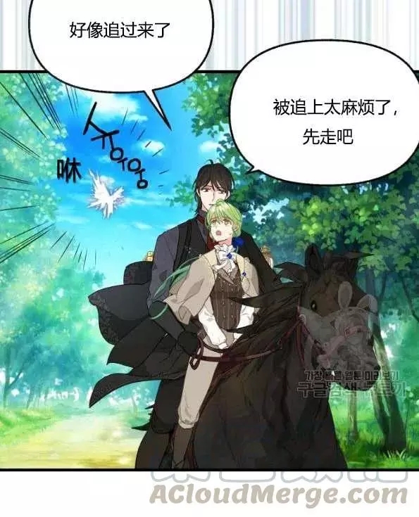 第47话39