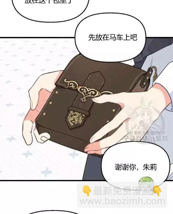 第47话4