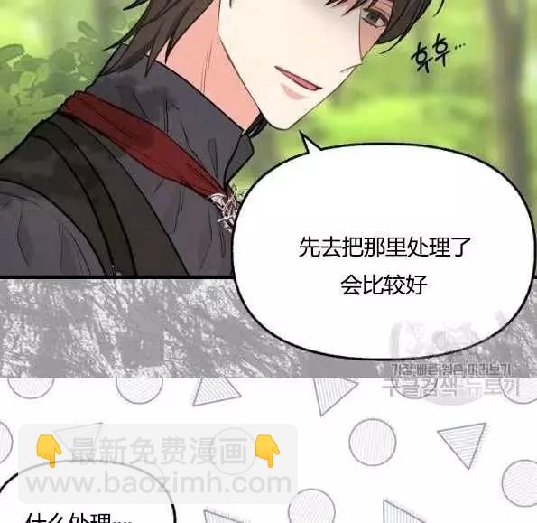 第47话41