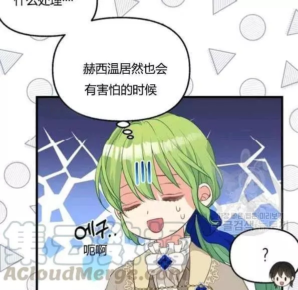 第47话42