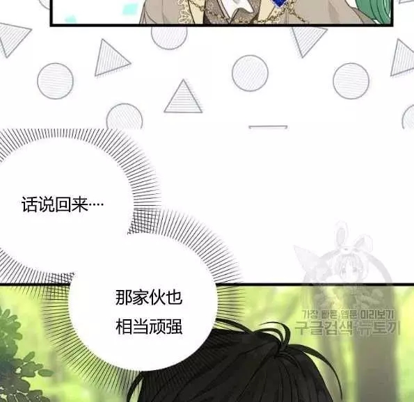 第47话43