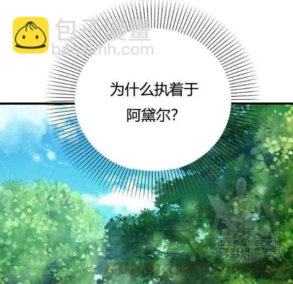 第47话45
