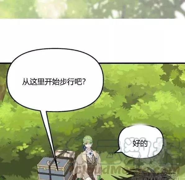 第47话48