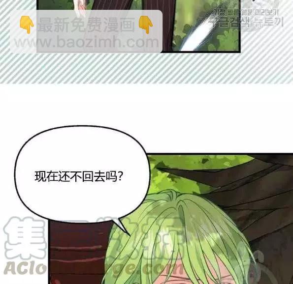 第47话55