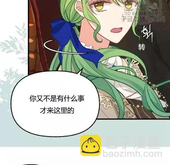 第47话56
