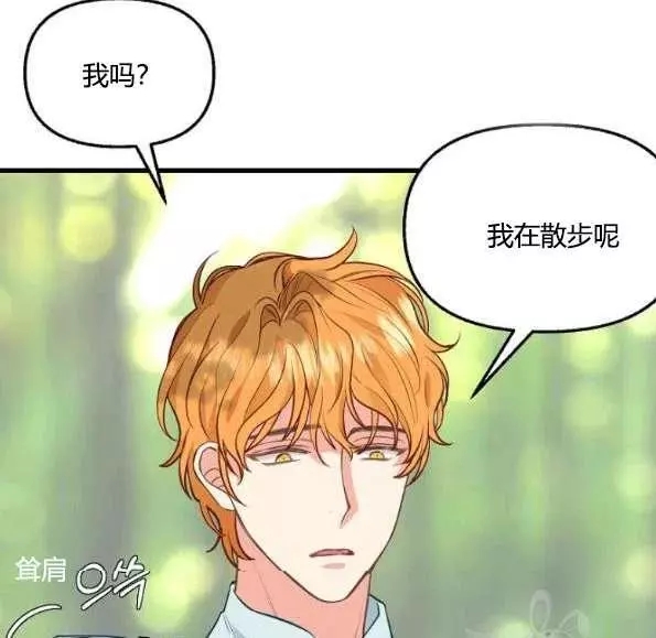 第47话57