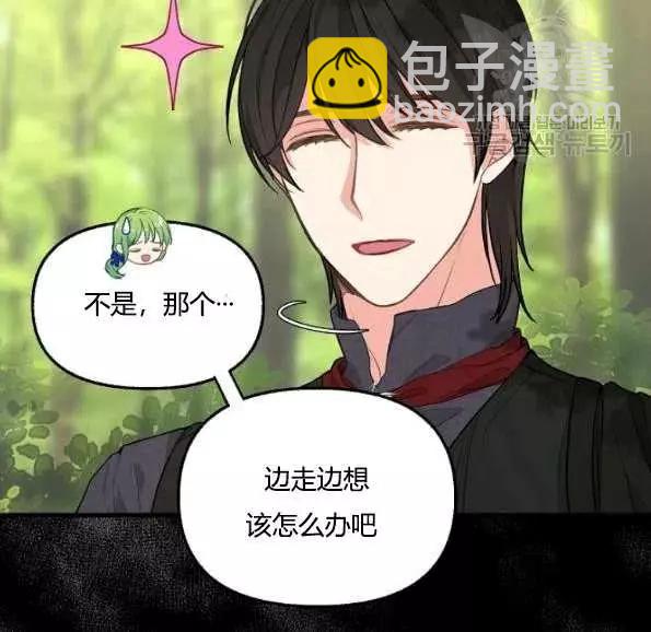第47话59