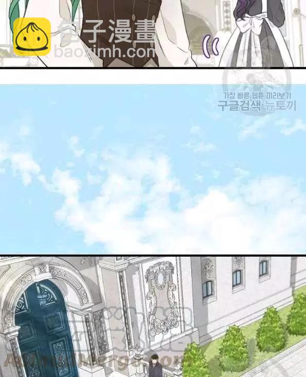 第47话6