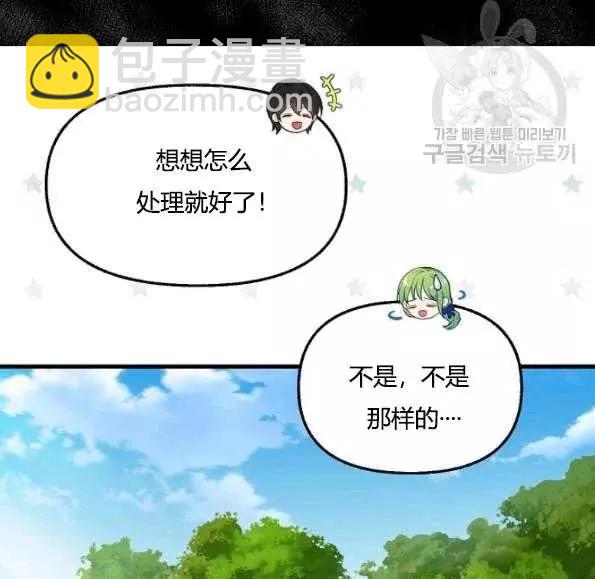第47话60