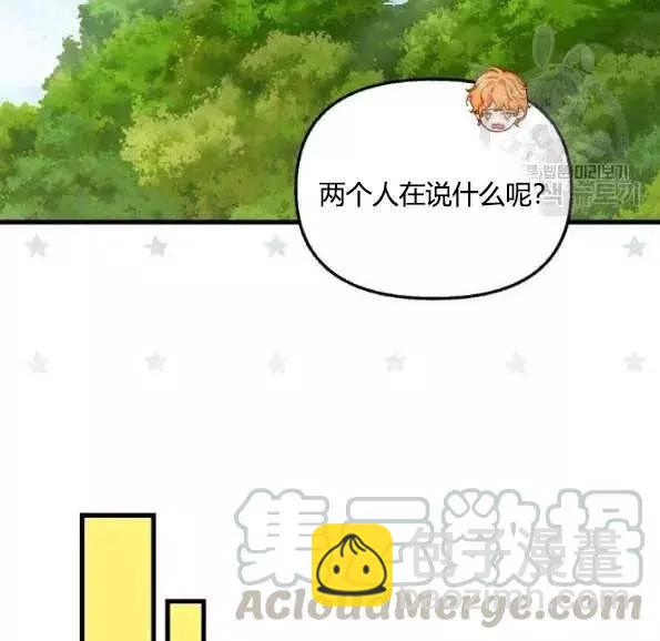 第47话61