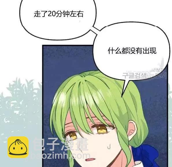 第47话65