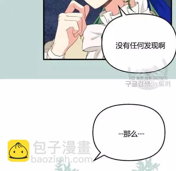 第47话66