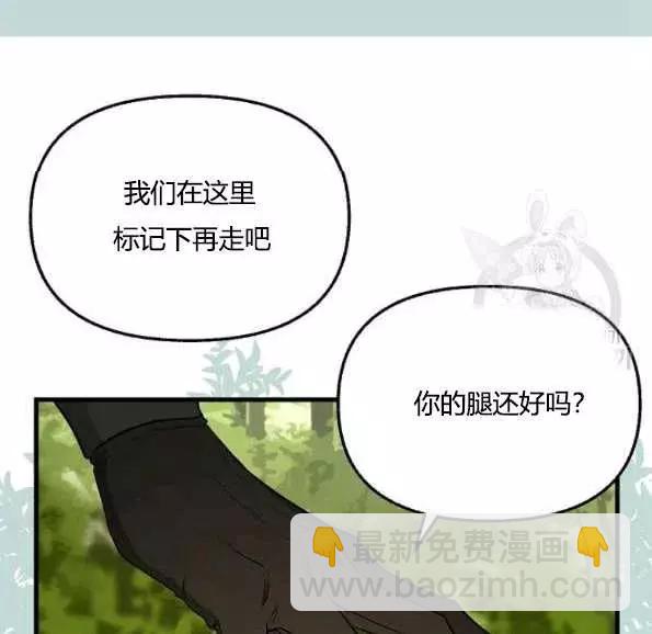 第47话68