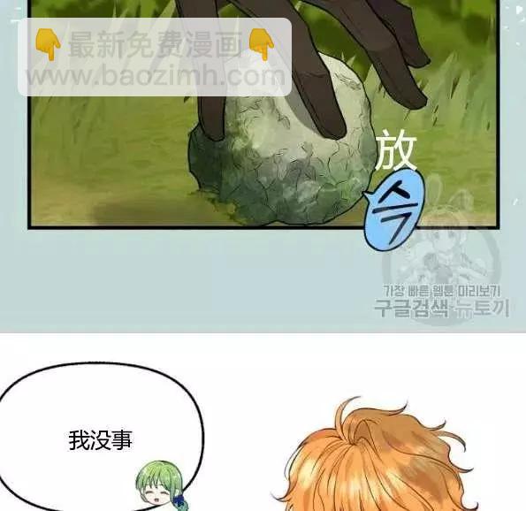 第47话69