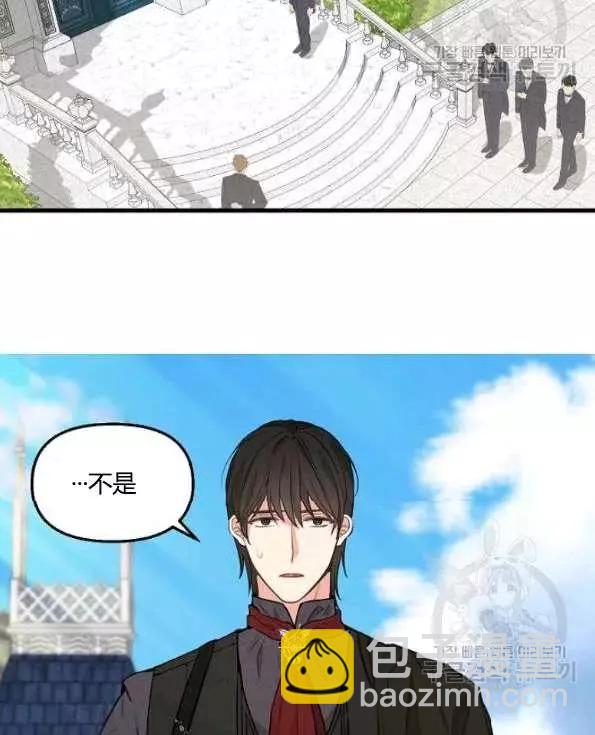 第47话7